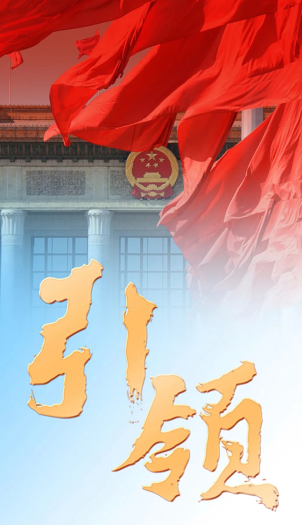 1677635870.jpg 新闻45.jpg